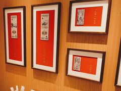 -松鹤楼面馆(飞州国际广场店)