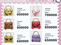 -奢收多·二手奢侈品回收中心(天河店)