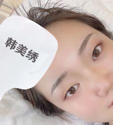 -韩美绣野生眉纹眉洗眉连锁店