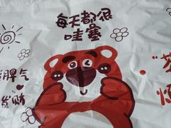 -刘文祥大碗麻辣烫(南开大学店)