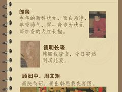 -剧狐剧本杀·月球探案馆(人民广场1号店)