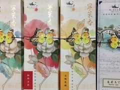 -好一朵茉莉花(老门东店)