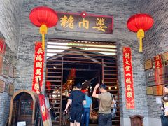 -猪肉婆私房菜(容桂总店)