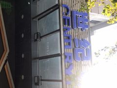 -世纪联华超市(凤起店)
