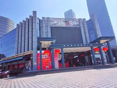 -横琴购口岸商业广场