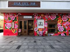 -ZAZA.CAFE.BAR