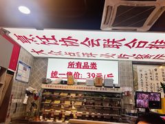 -集草轩·重庆麻辣烤鱼(西湖道店)