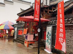 -大小河街