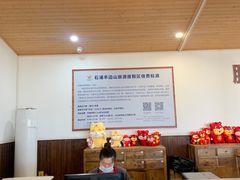 -东海半边山旅游度假区