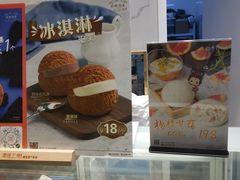-西树泡芙(湖滨银泰in77B区店)