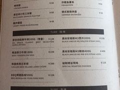 菜单-EN SPACE恩空间