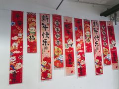 -峨眉电影制片厂宿舍