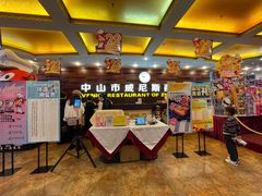 -威尼斯西餐厅(扬名广场店)