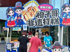 -武汉荟聚