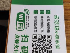 -禾珍珠家常小馆(河南博物院店)