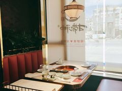 -捞神煲汤火锅(湖滨商业街店)