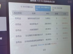 -青岛市口腔医院(总院)