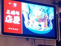-小禅料理