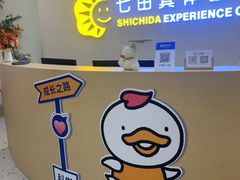 -七田真体验中心(徐东群星城中心)