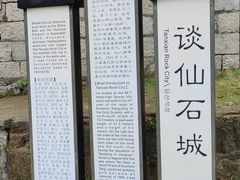 -南北湖风景区