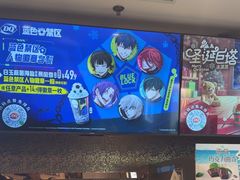 -DQ·蛋糕·冰淇淋(石家庄北国奥特莱斯店)