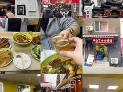 -老王太太串吧(中街店)