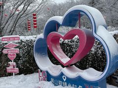 -黄山西海饭店-自助餐厅