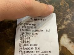 -上海市黄浦区牙病防治所(江西中路门诊部)