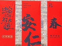 -安仁古镇