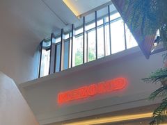 -Mezomd曼索蒂西班牙餐厅(广粤店)