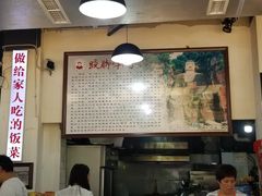-杨三娘跷脚牛肉(羊子山西路店)