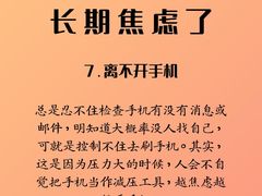 -安肯心理咨询(长宁旗舰店)