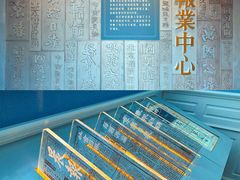 -宣南文化博物馆