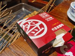 -签尚佰味小郡肝串串香火锅(朝阳路店)