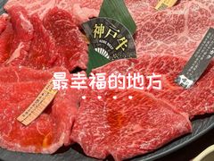 -俺的焼肉(銀座9丁目店)