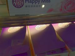 鲜花饼-HappyMiss花满楼鲜花饼(和谐店)