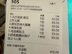 -惠食佳(滨江大公馆店)