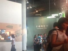 iphone_upload_pic-重庆科技馆