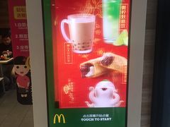 -麦当劳(杨高南路店)