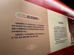 -荆州博物馆