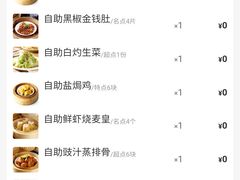 -万龙洲海鲜(大兴绿地缤纷城店)