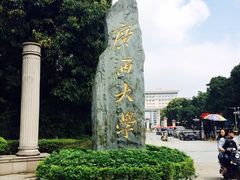 -广西大学(大学东路校区)