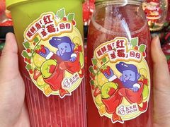 -丘大叔柠檬茶(来福士广场分店)