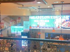 -撒拉花儿·新疆菜·清真(太阳宫店)