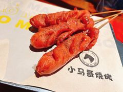 -本色.小马哥烧烤(五一路总店)