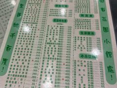 -荔园小馆(园岭新村二期店)