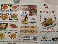 -文记壹心鸡(宝华路店)