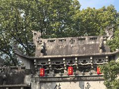 -鲁镇