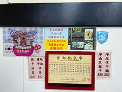 -麦文记面家(佐敦店)