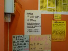 -陈记甜品窝(中山北路店)